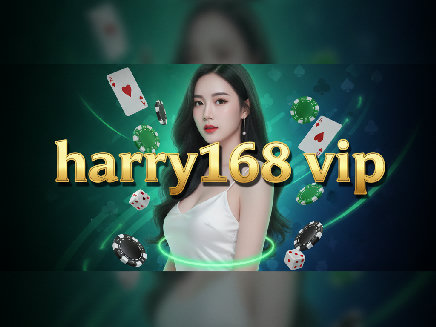 harry168 vip ทางเข้า